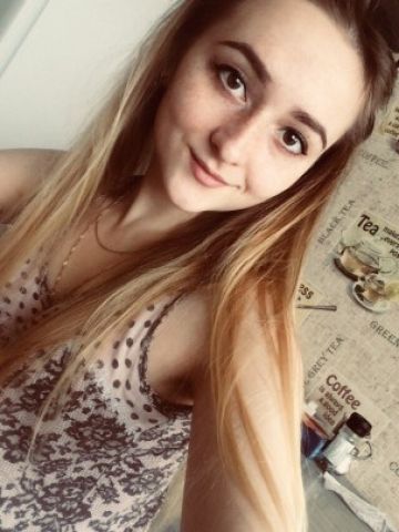 Дина